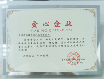 资质证书