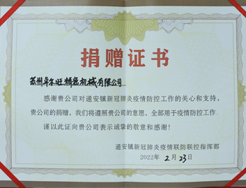 资质证书