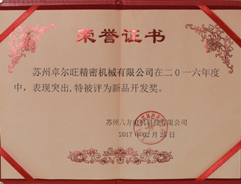 资质证书