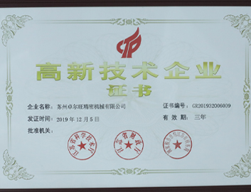 资质证书