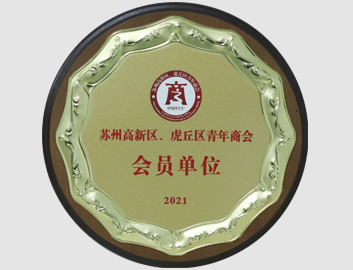 资质证书