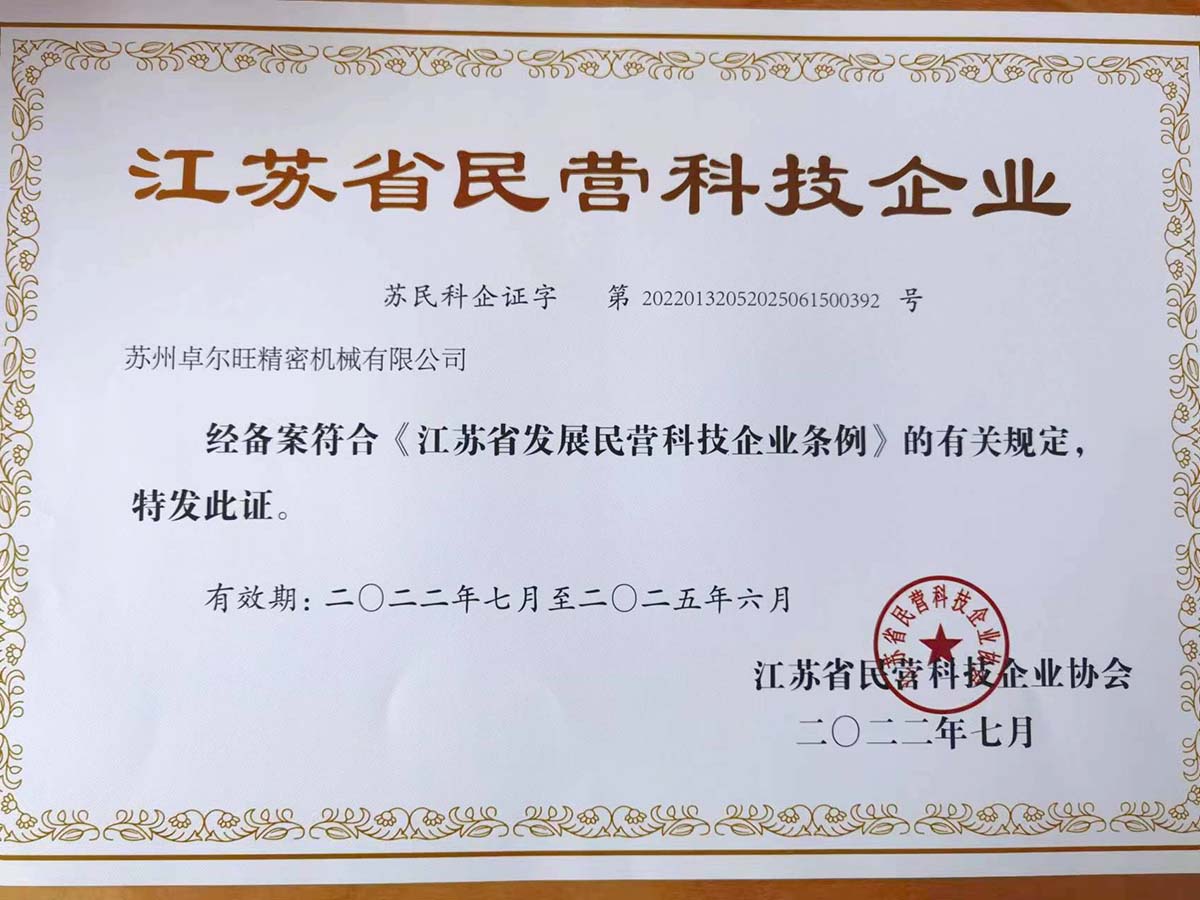 资质证书